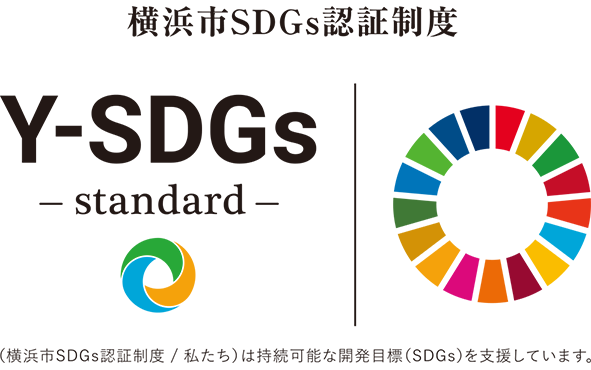 sdgs