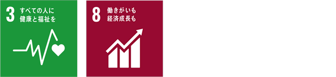 SDGsマーク